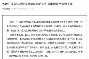 小贾巴里：面对比我矮的防守者时会用翻身跳投 他们干扰不到我